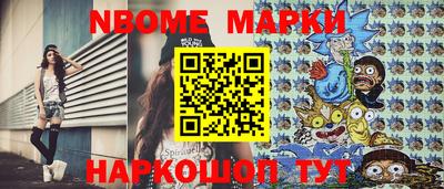 spice Гусиноозёрск