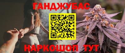 spice Гусиноозёрск
