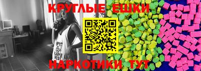 мескалин Гусь-Хрустальный