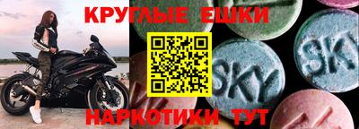 мескалин Гусь-Хрустальный