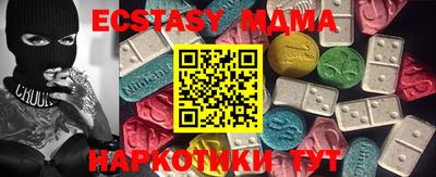 мескалин Гусь-Хрустальный