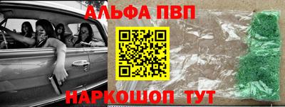 мескалин Гусь-Хрустальный