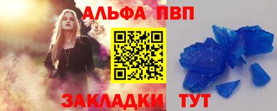 мескалин Гусь-Хрустальный