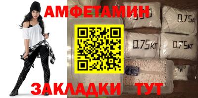 spice Гусиноозёрск
