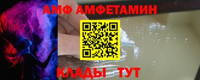 spice Гусиноозёрск