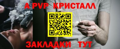 мескалин Гусь-Хрустальный