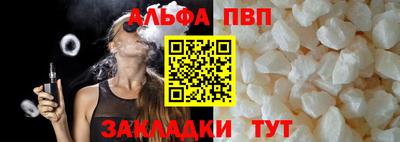 мескалин Гусь-Хрустальный