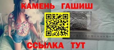 spice Гусиноозёрск