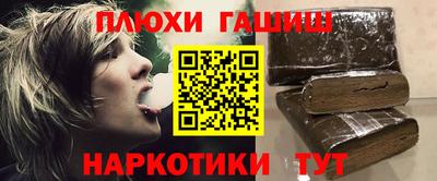 spice Гусиноозёрск