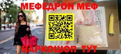 spice Гусиноозёрск