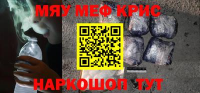 марки nbome Отрадное