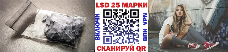 Лсд 25 экстази ecstasy  даркнет сайт  Нижнекамск 