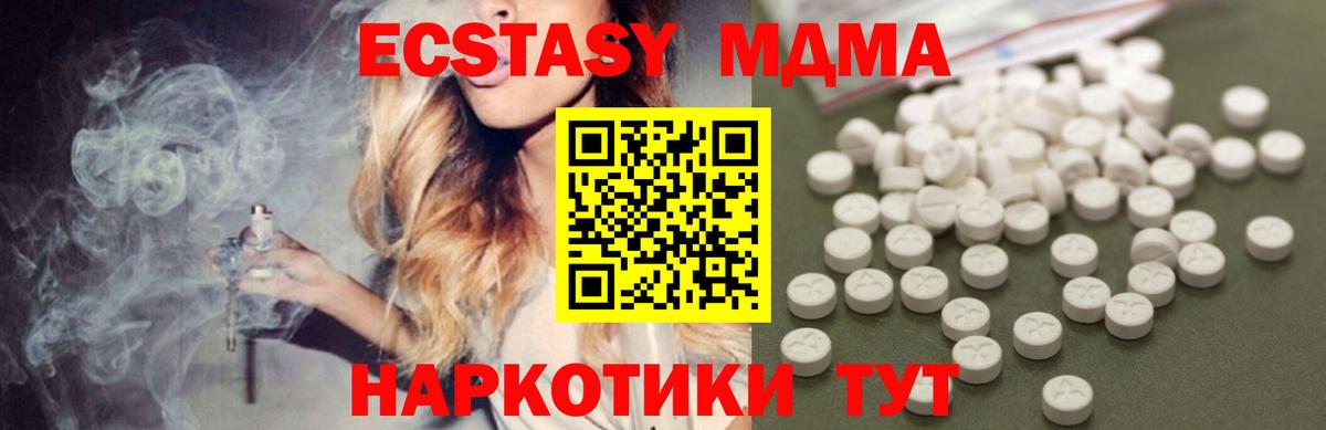 Экстази Нижнекамск
