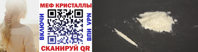 Меф mephedrone закладки Нижнекамск