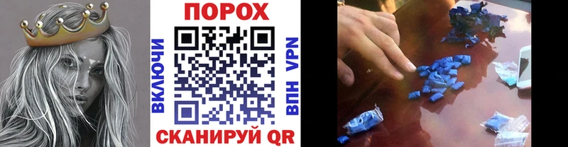 Первитин кристалл  нарко площадка Telegram  Нижнекамск  blacksprut зеркало 