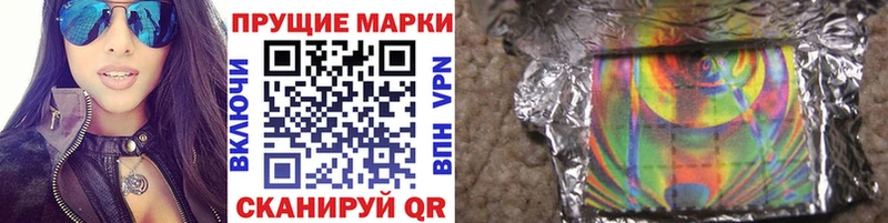 Марки NBOMe 1,8мг  Нижнекамск 
