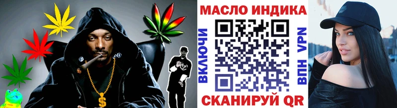 Дистиллят ТГК вейп с тгк  Нижнекамск 
