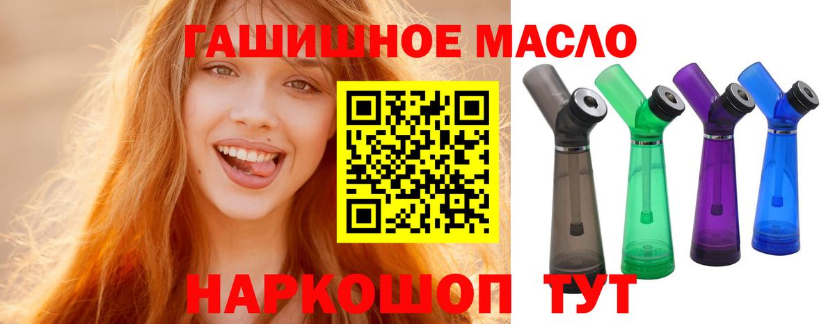 мега ссылки  Вход с VPN  Нижнекамск  Дистиллят ТГК вейп 