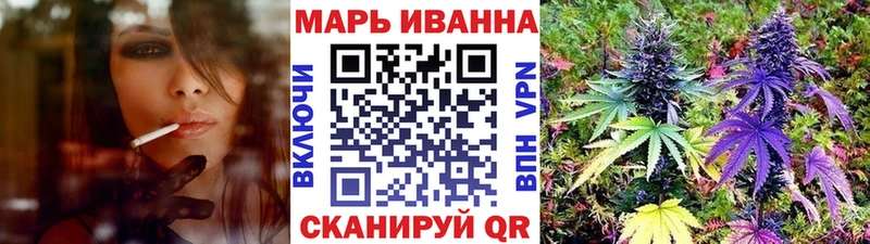 mega зеркало  продажа наркотиков  Нижнекамск  Бошки Шишки Ganja 
