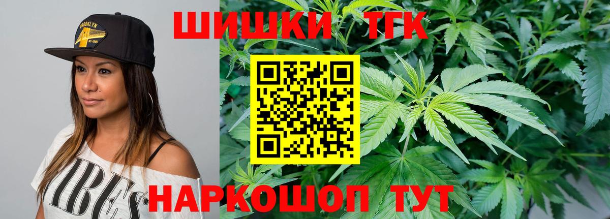 Шишки марихуана SATIVA & INDICA Нижнекамск