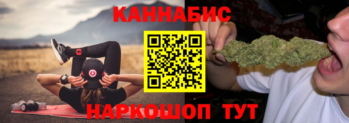 Бошки Шишки план  Конопля VHQ  Нижнекамск  Вход с VPN 
